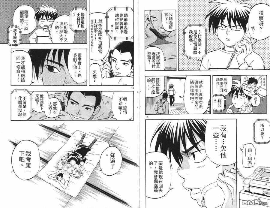 第83页