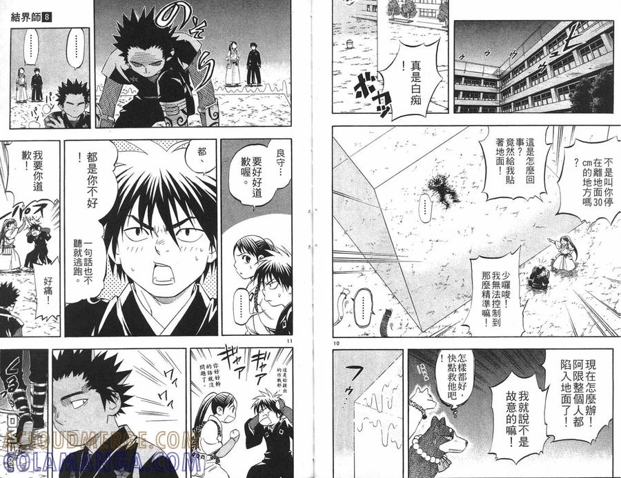 第91页
