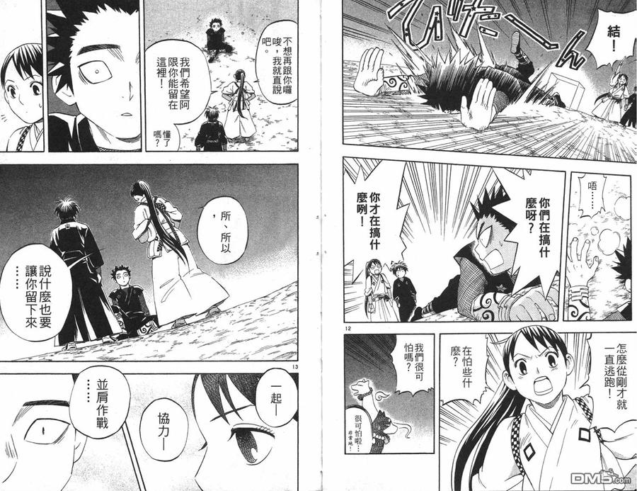 第92页
