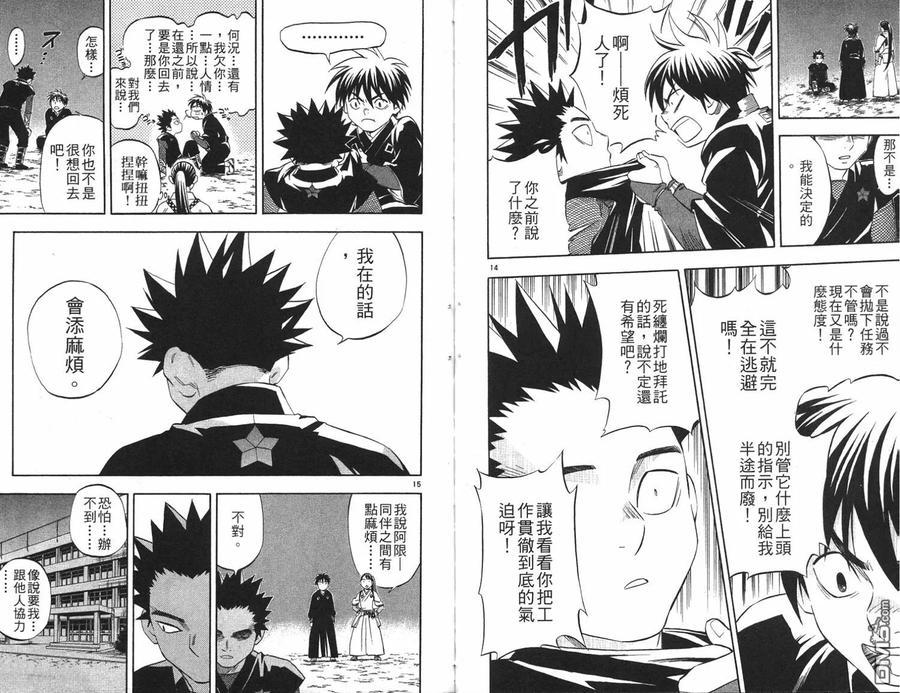 第93页