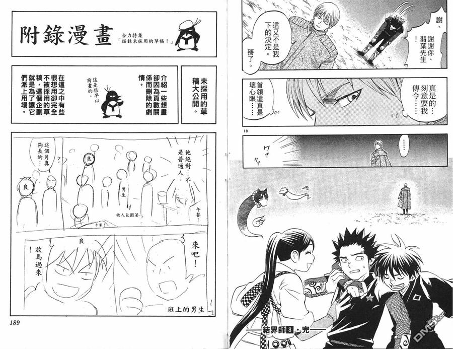 第95页