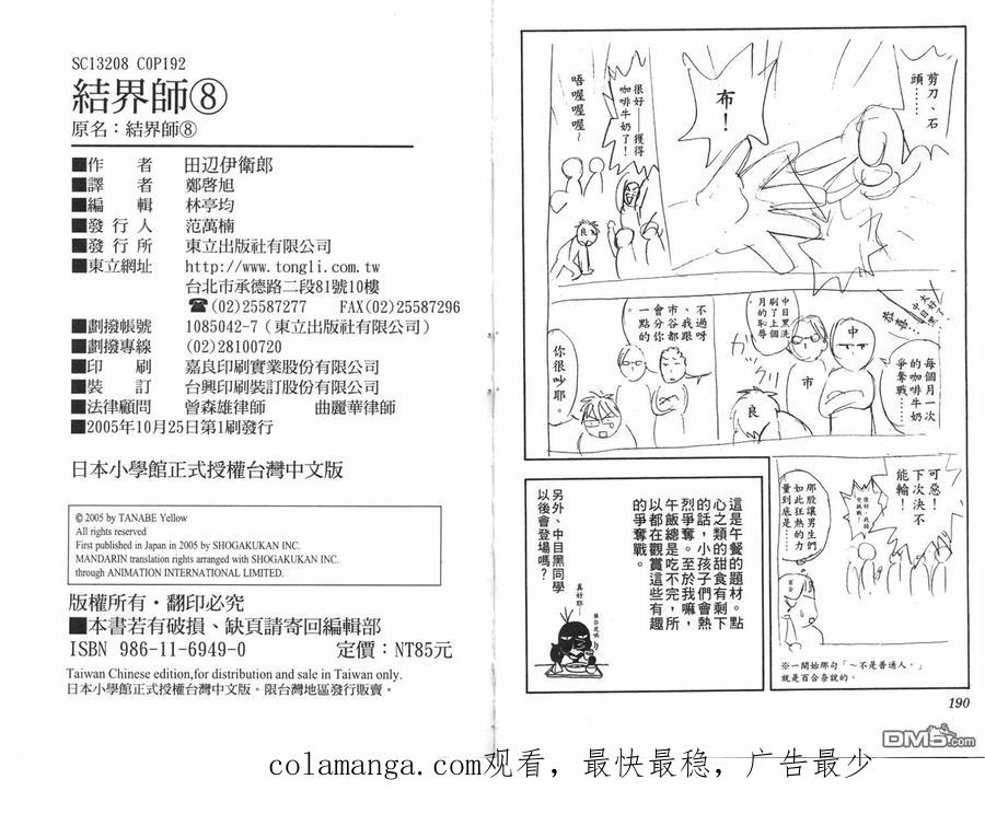 第96页