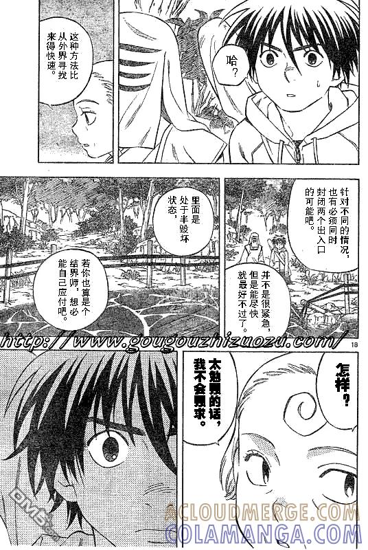 第17页