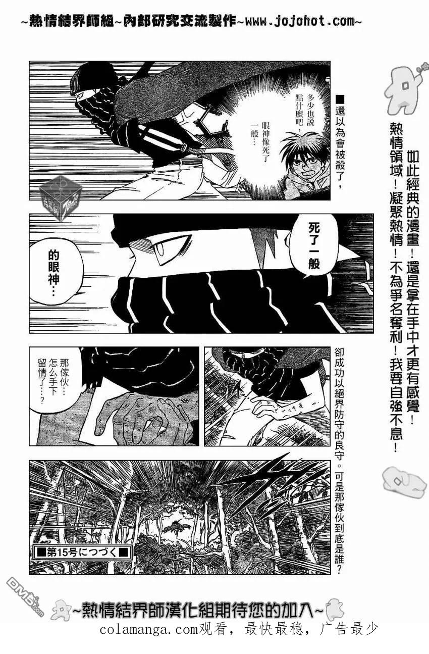 第18页
