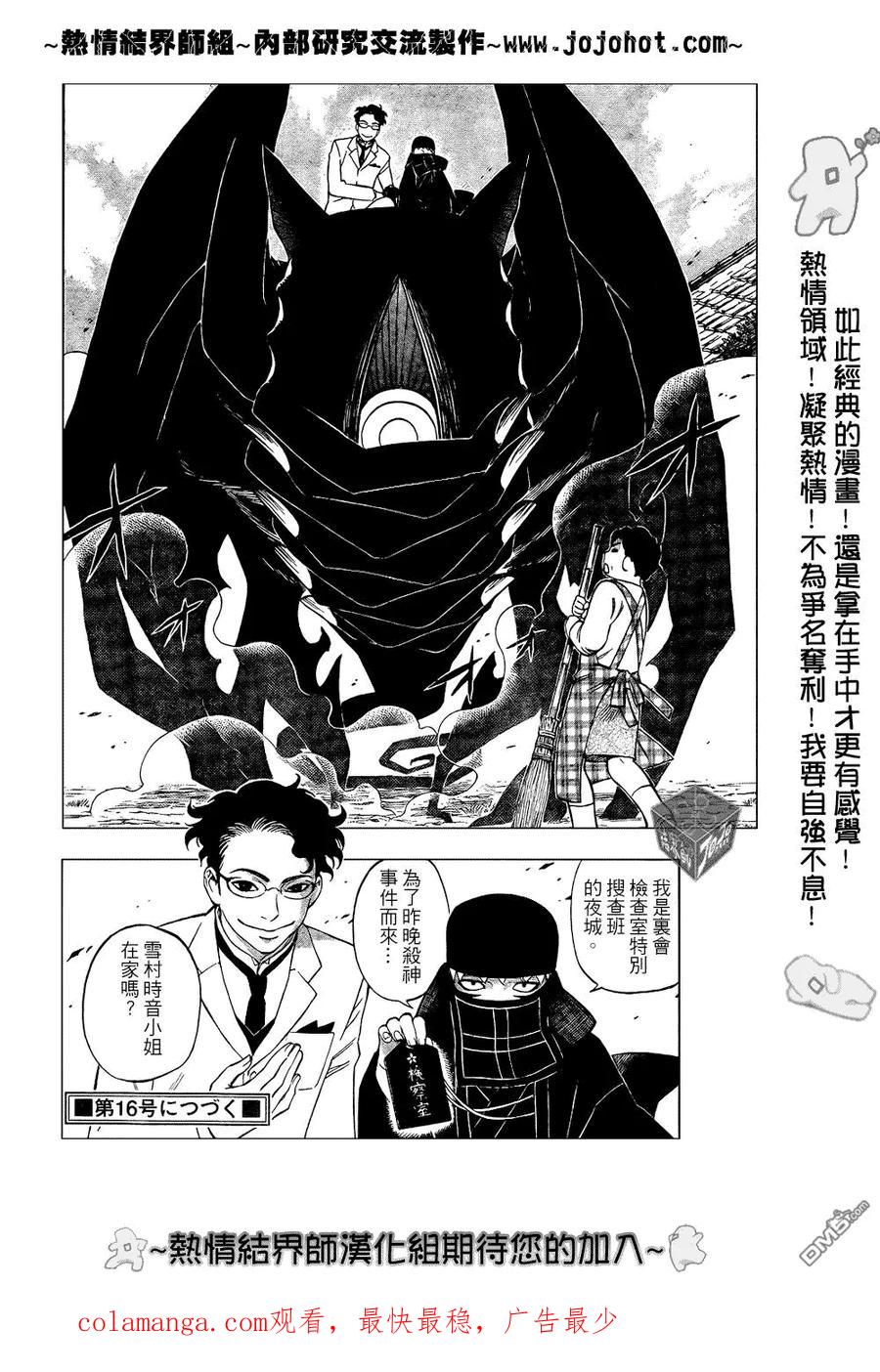 第18页