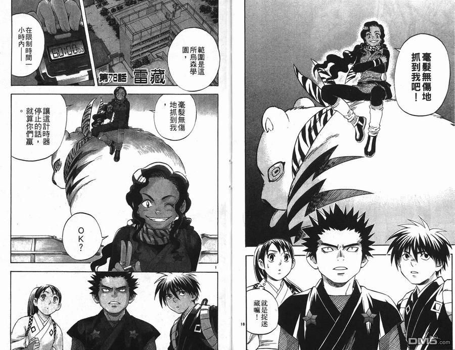 第20页