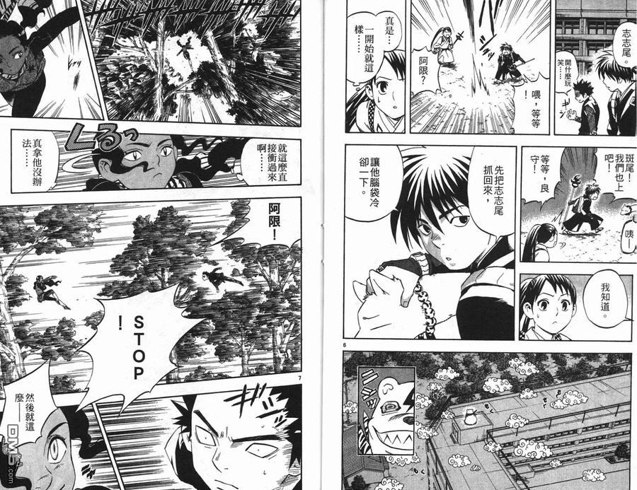 第23页