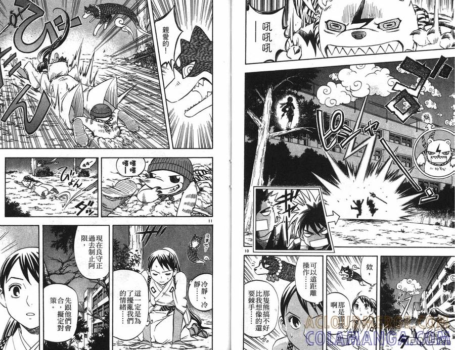 第25页
