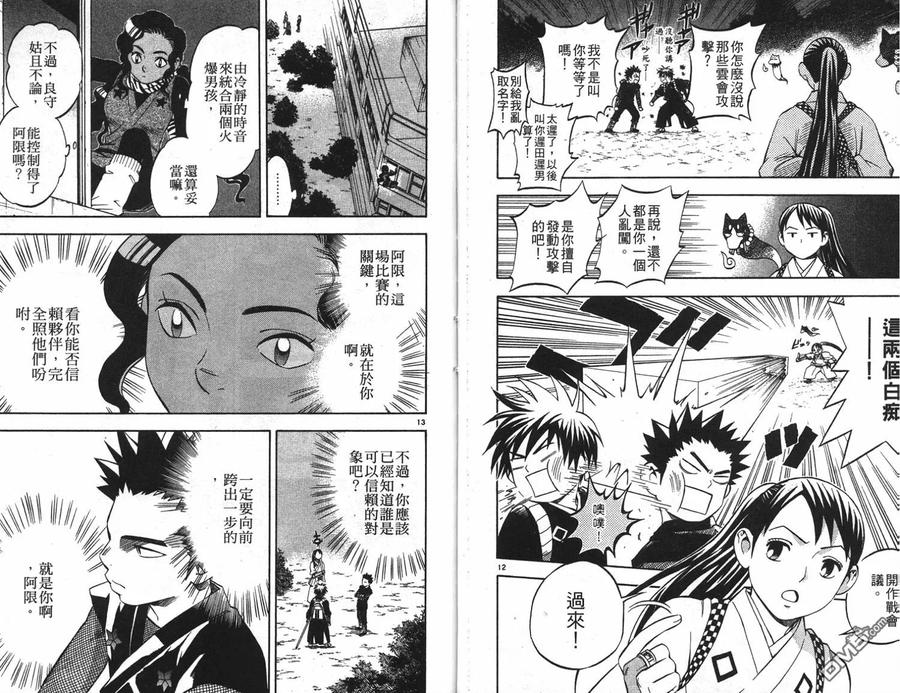 第26页