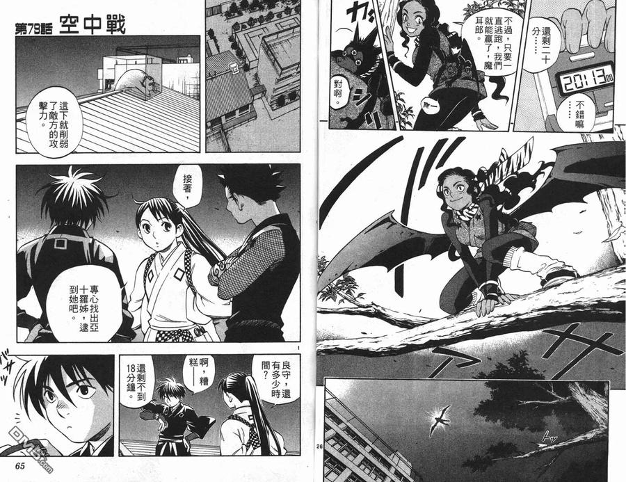 第33页