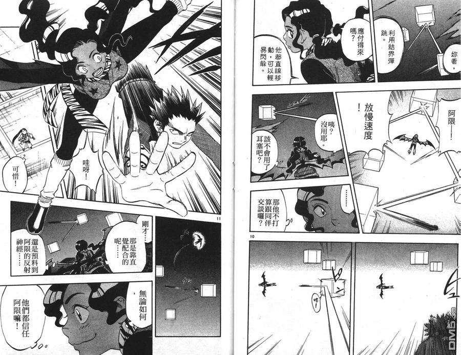 第38页