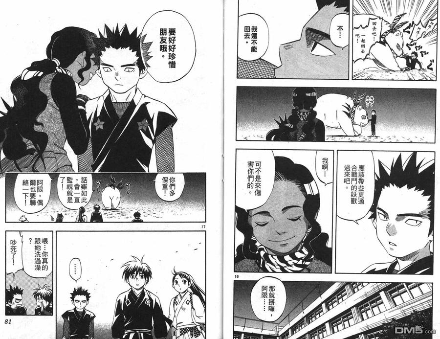 第41页
