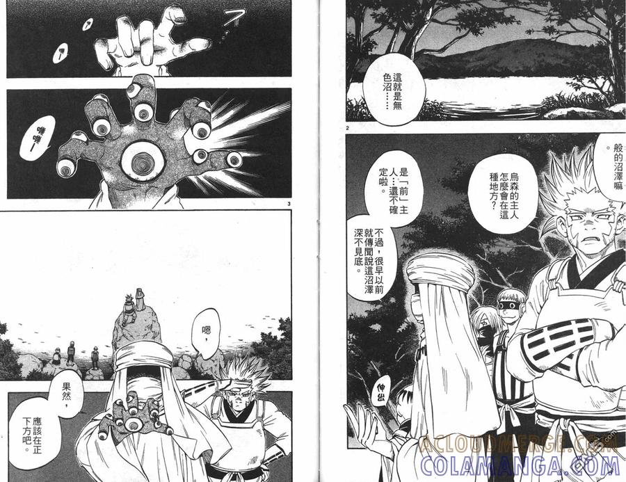 第43页