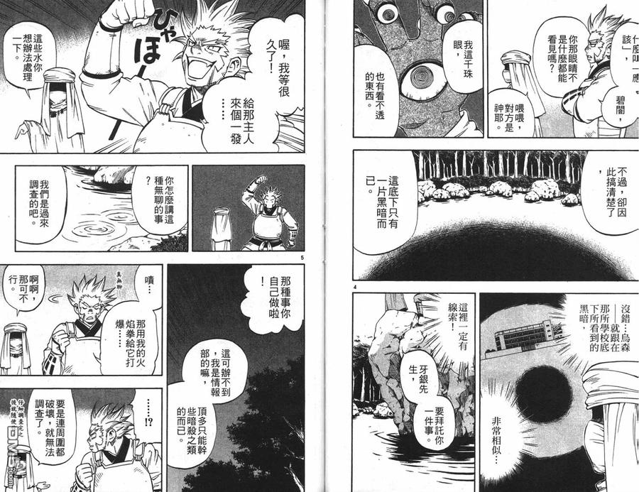 第44页