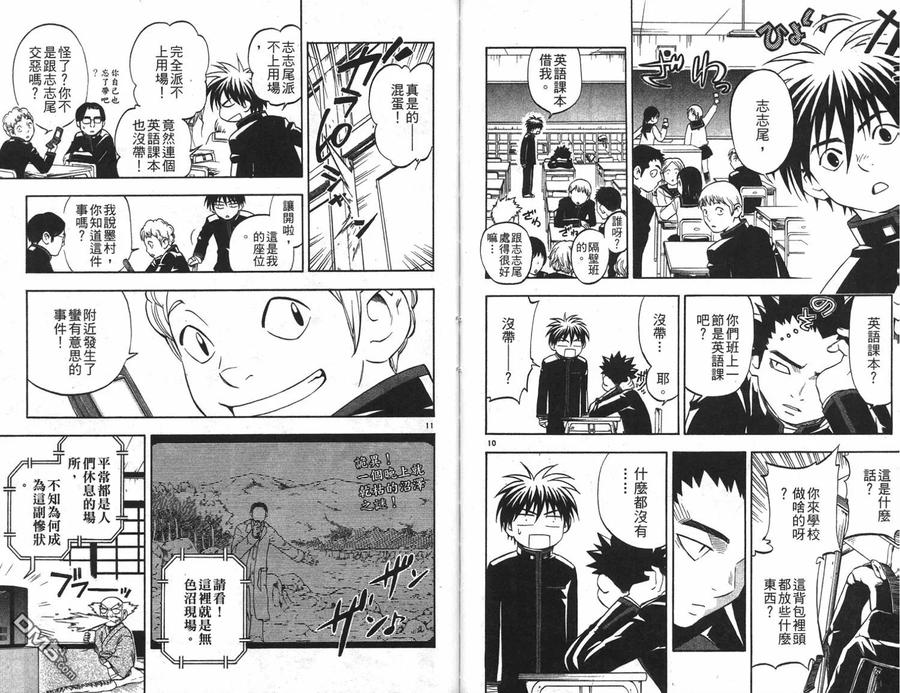 第47页