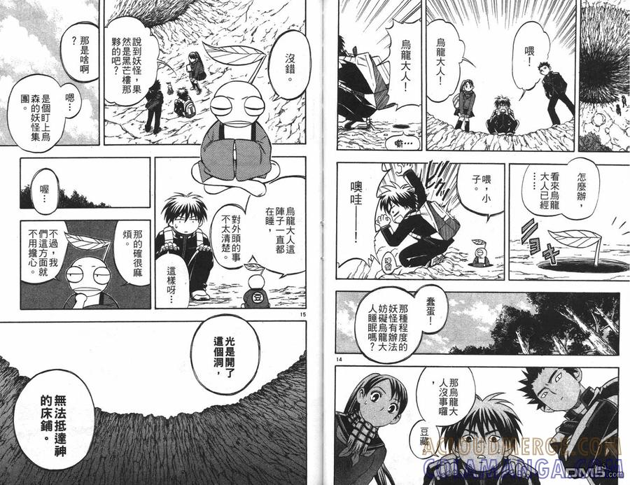第49页