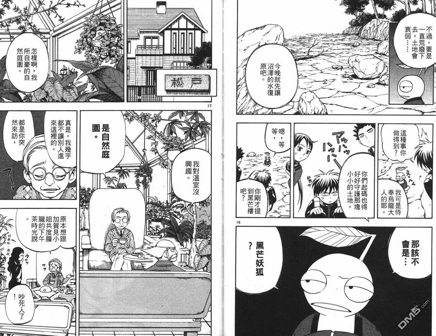 第50页