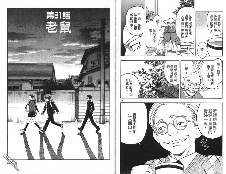 第51页