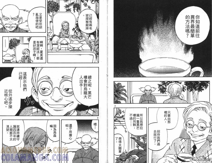 第52页