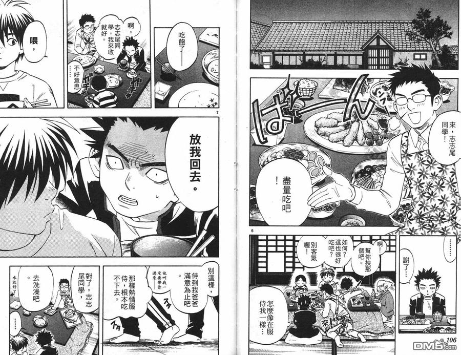 第54页