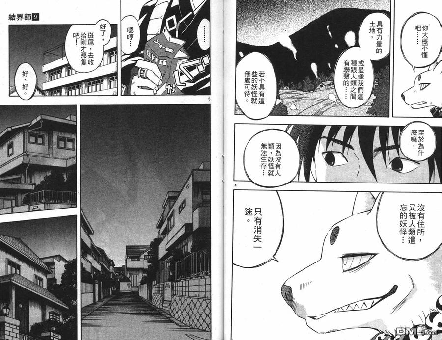 第62页