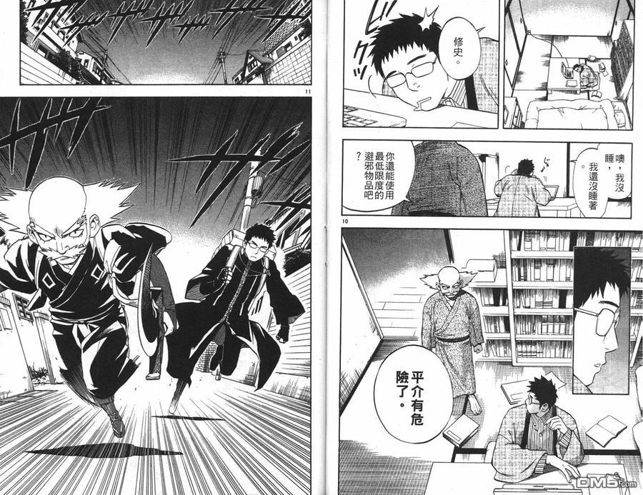 第65页
