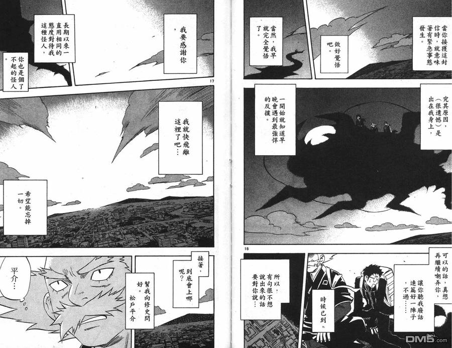 第68页
