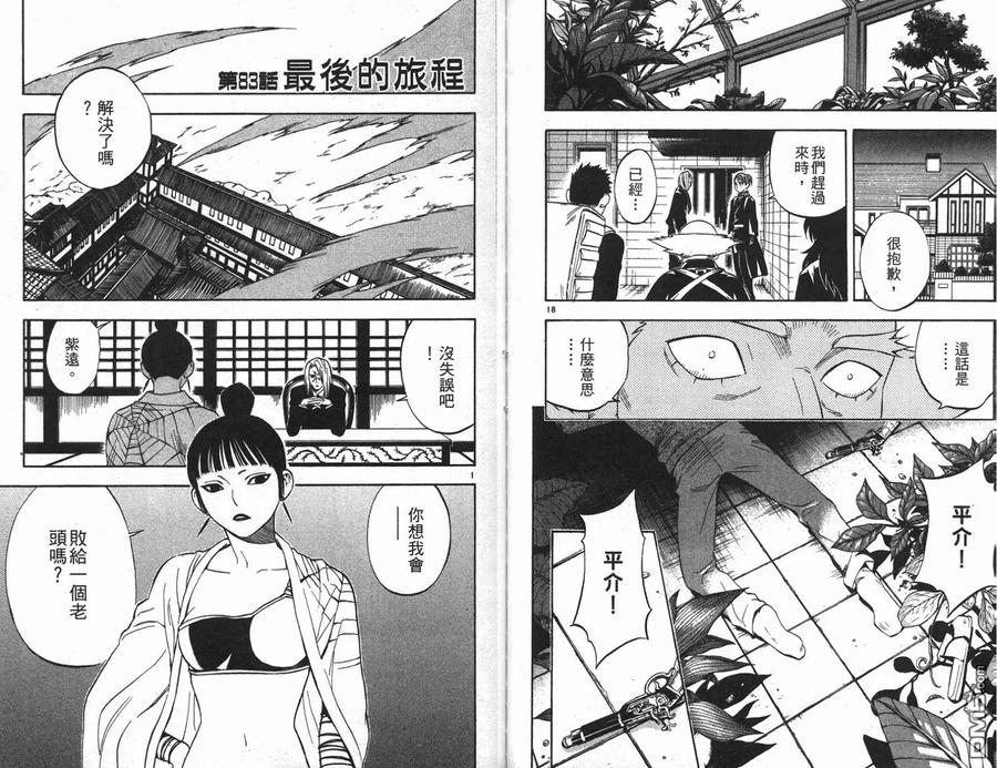 第69页