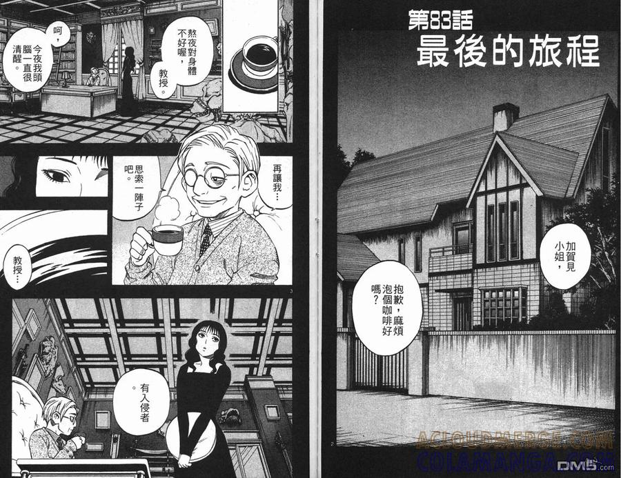 第70页
