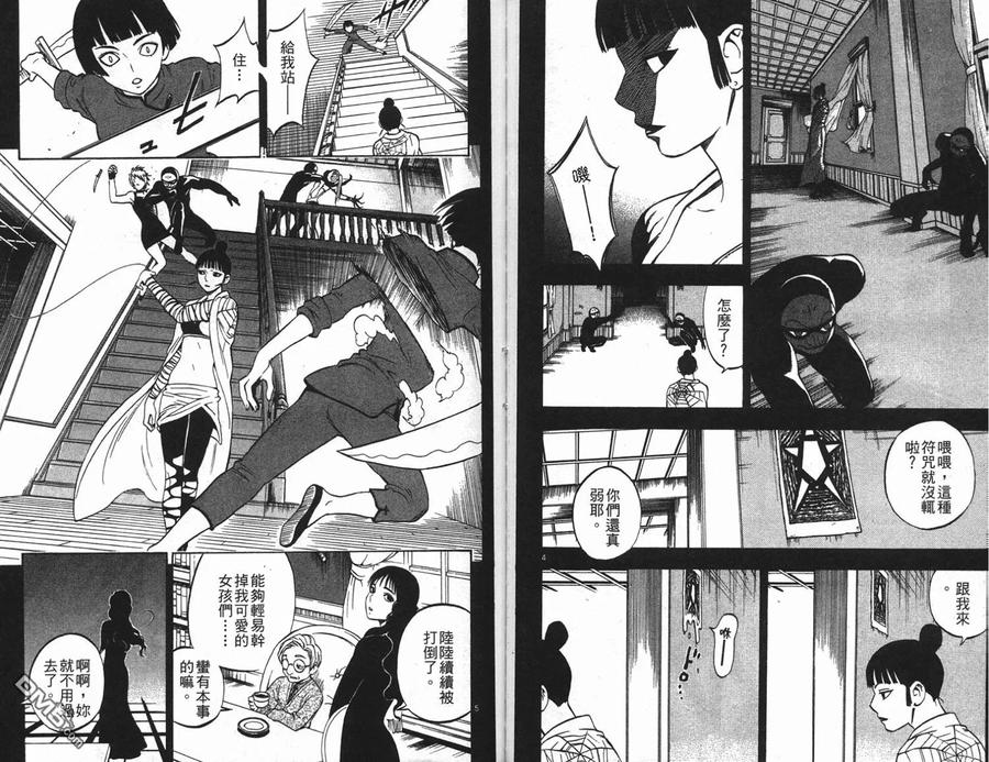第71页