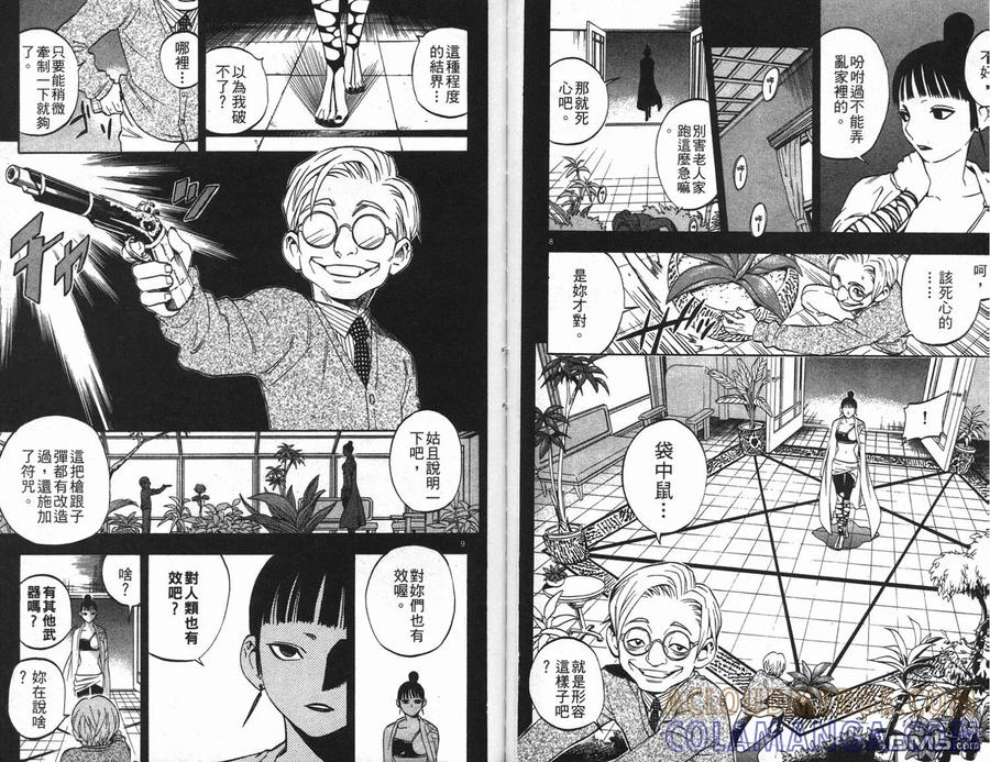 第73页