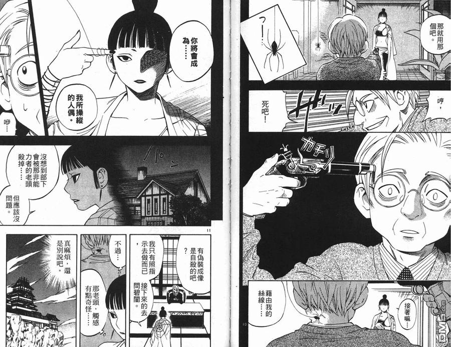 第74页