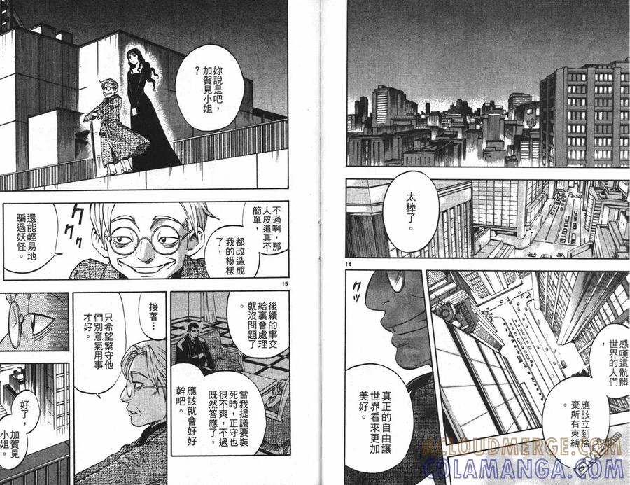 第76页