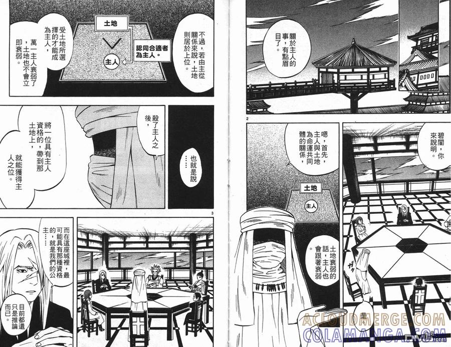 第79页