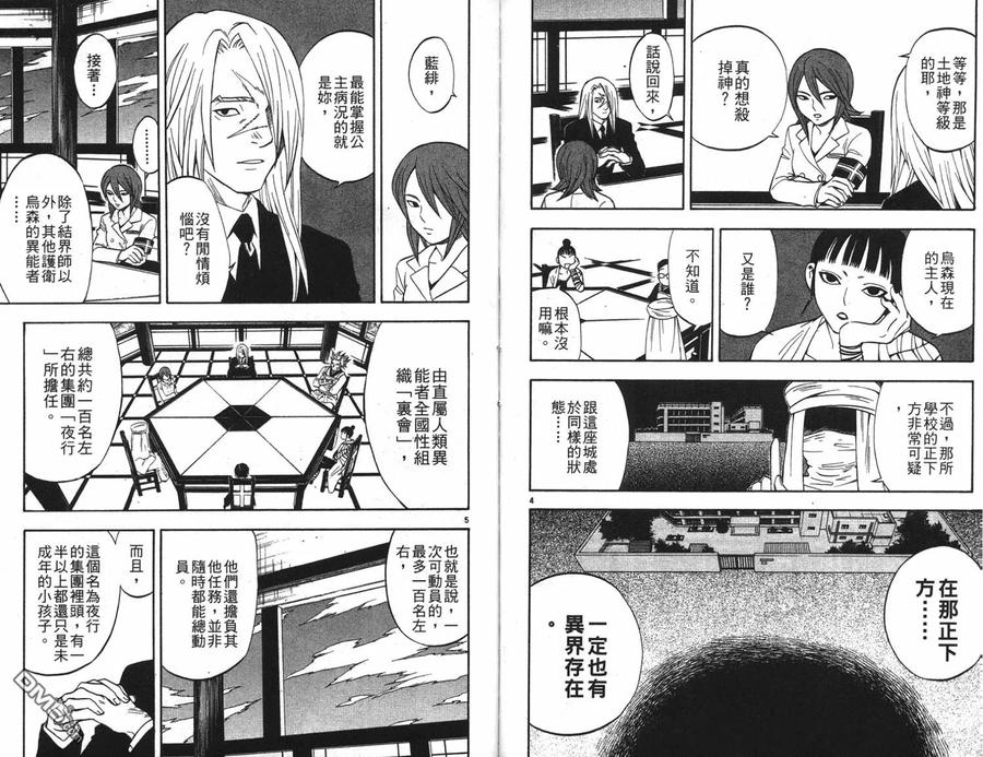 第80页