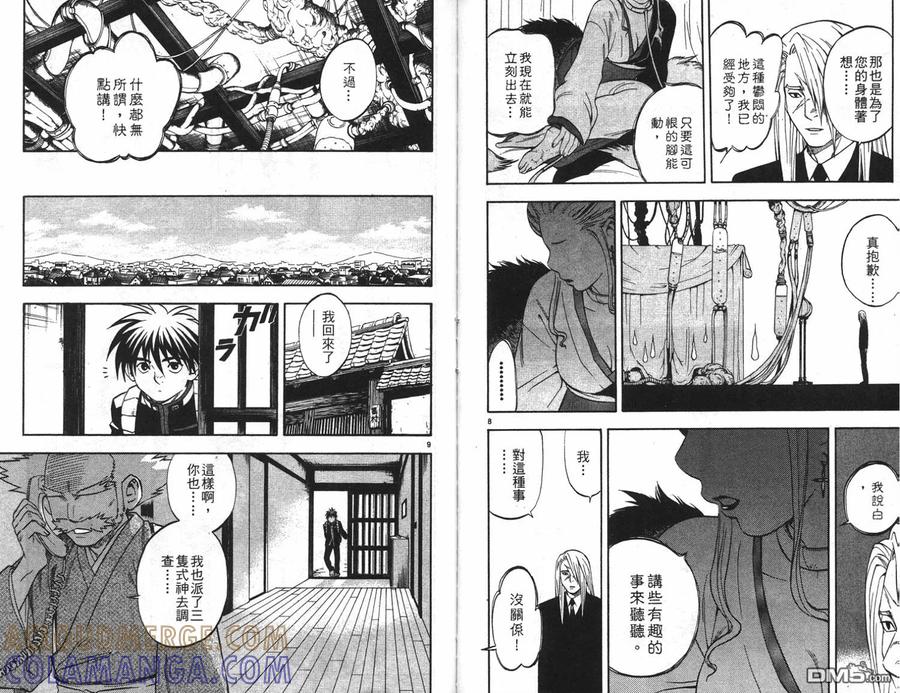 第82页