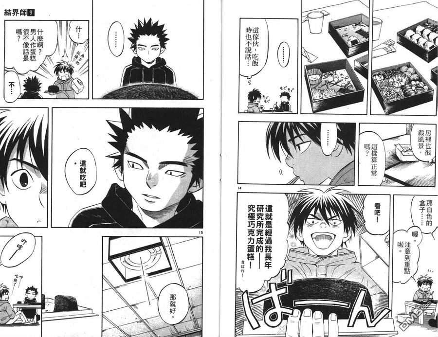 第9页