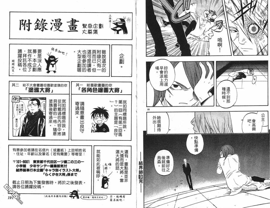 第96页