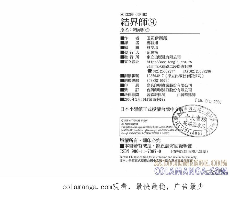 第97页