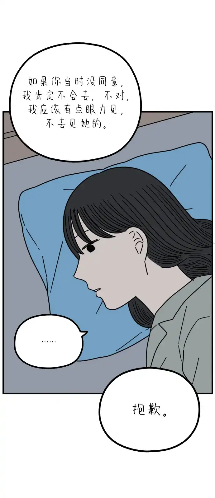 第237页
