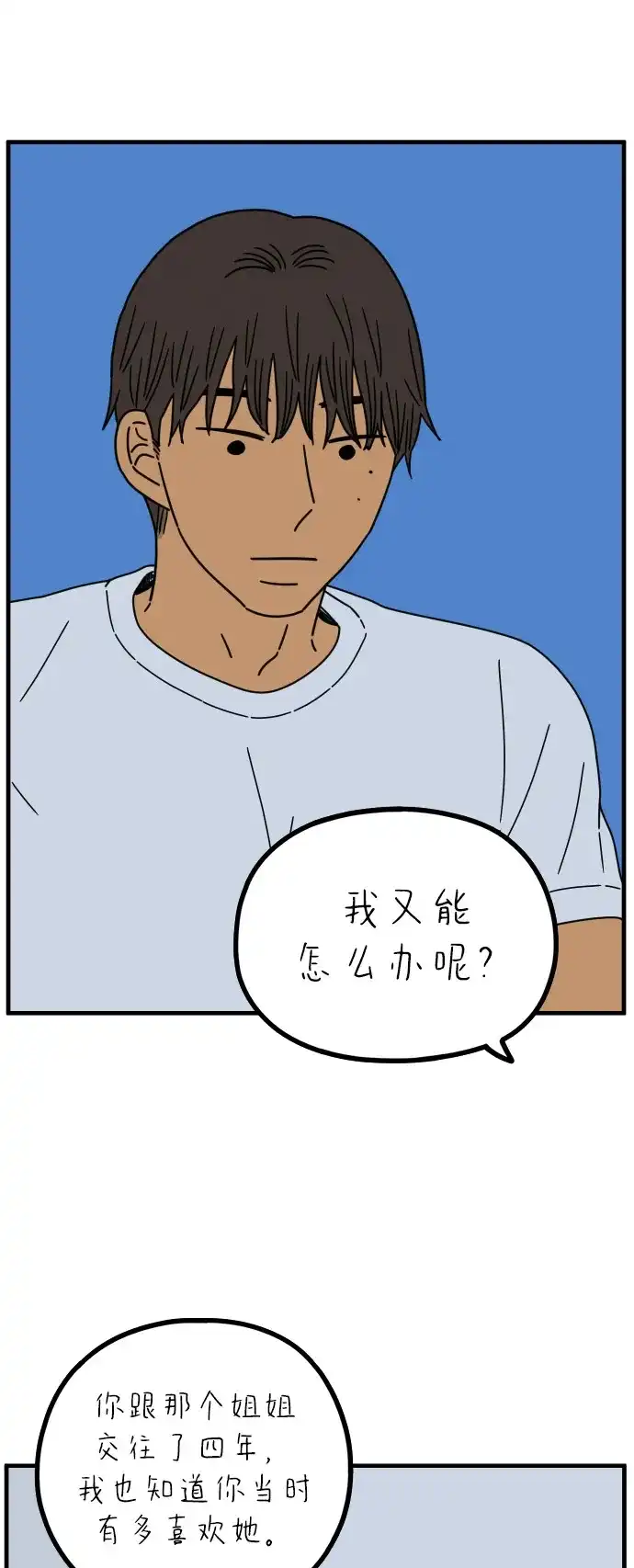 第242页