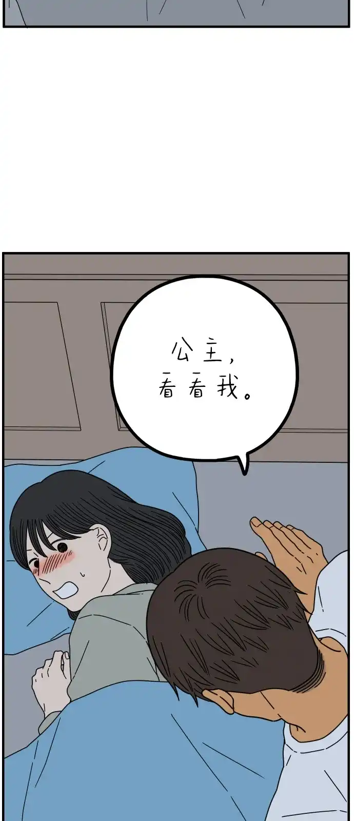 第262页