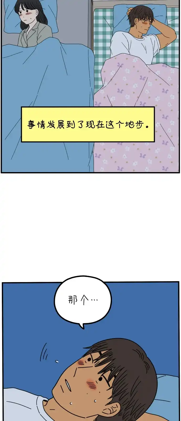 第203页
