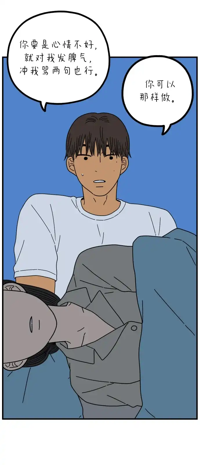 第234页