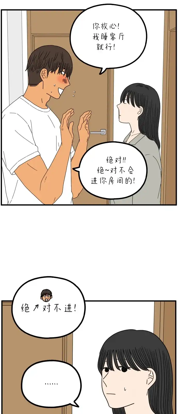 第155页