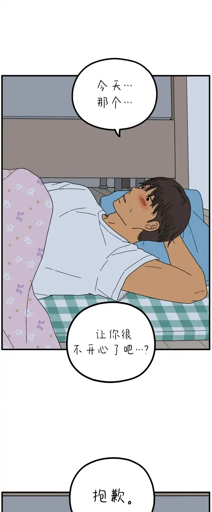 第215页