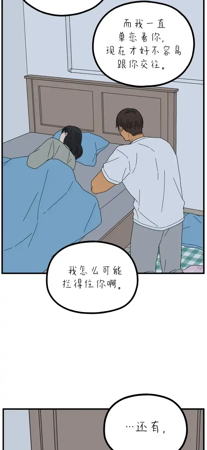 第250页