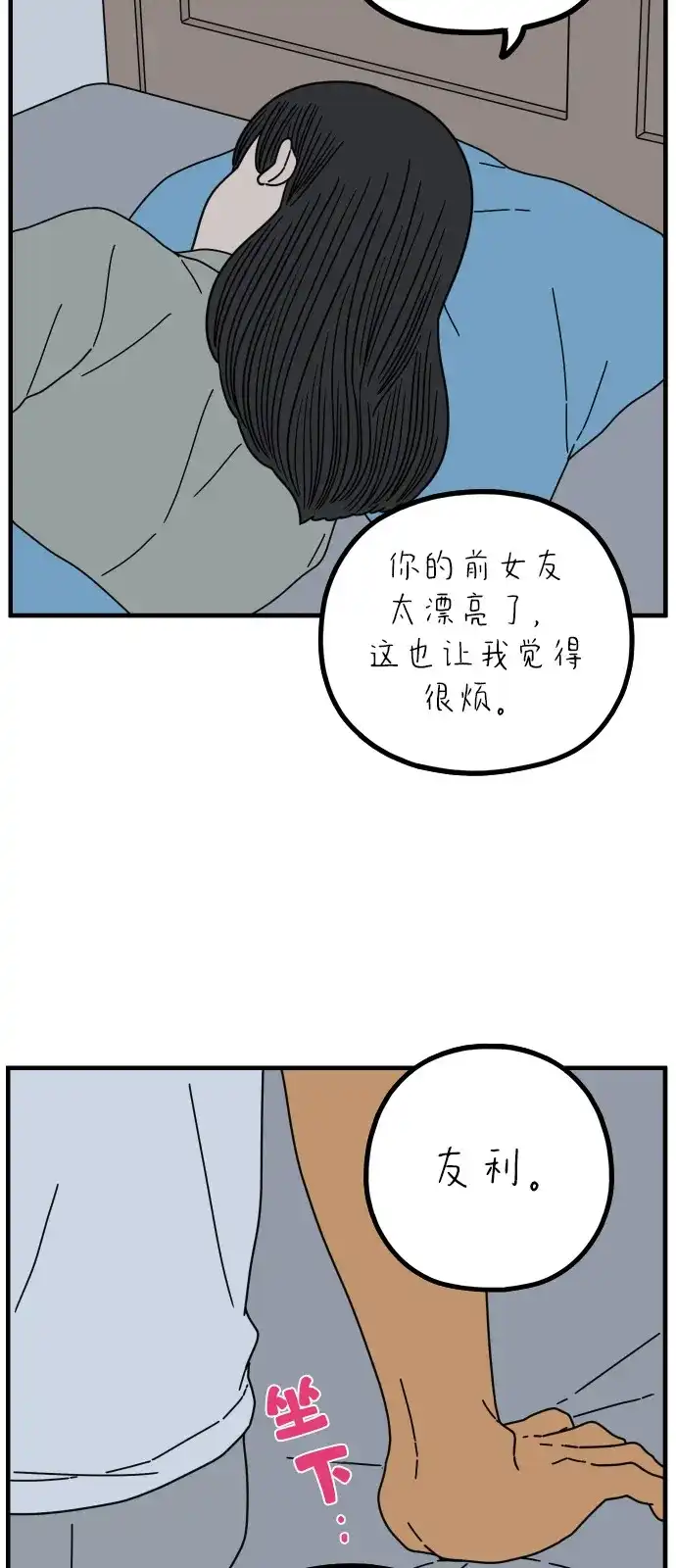 第255页