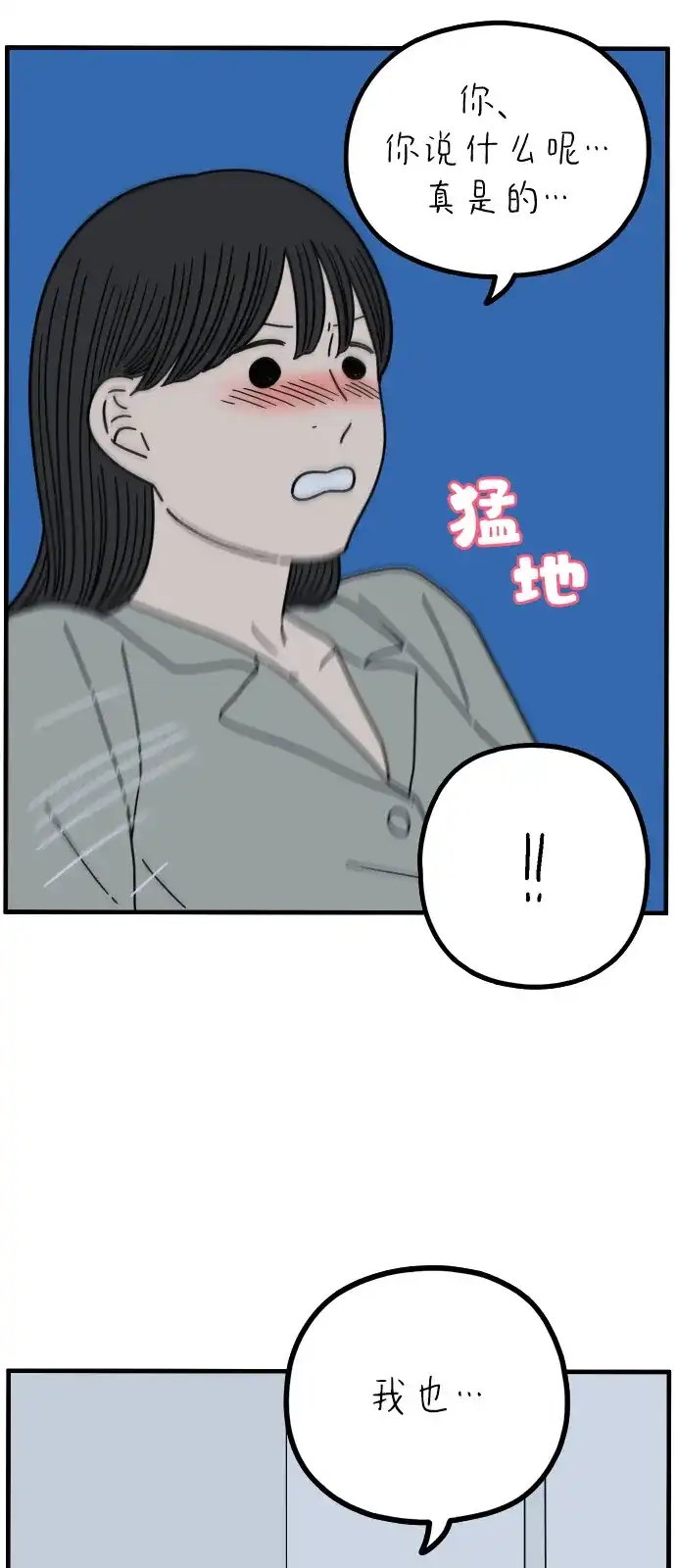 第285页