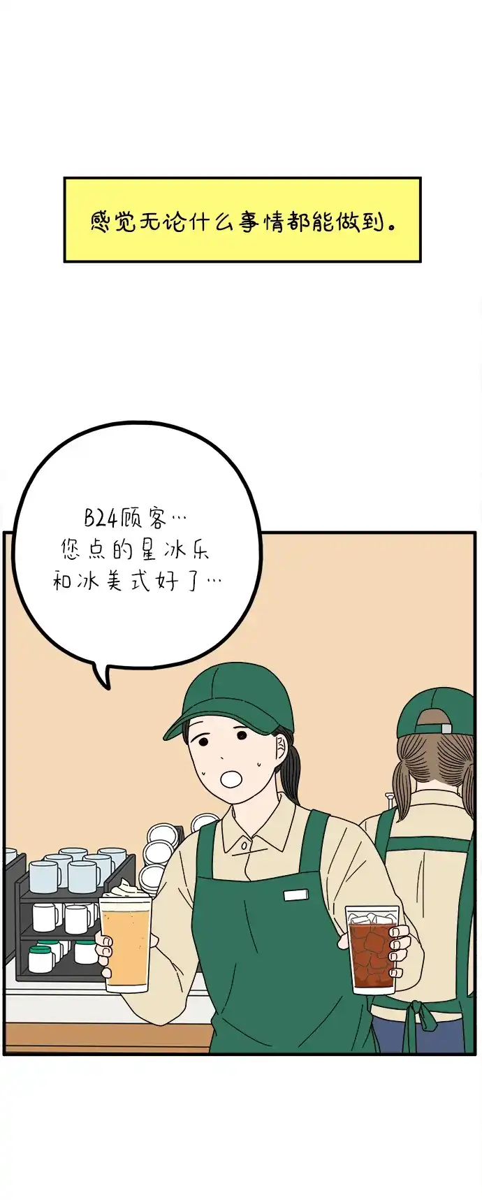 第195页